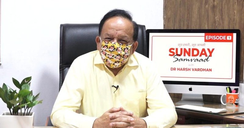 कोरोना वैक्सीन