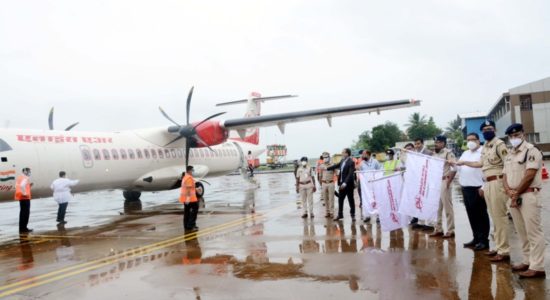 हवाई सेवाएं