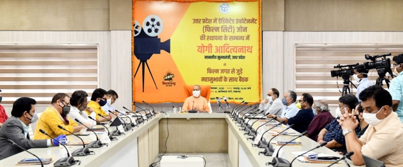 फिल्म सिटी