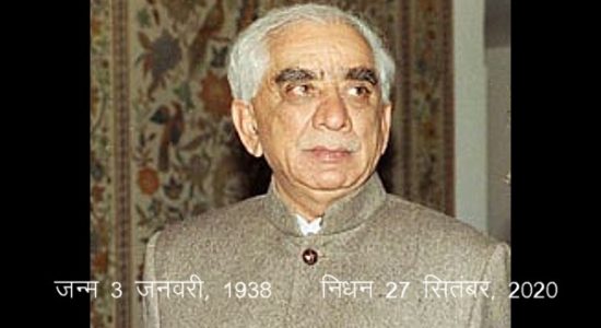 जसवंत सिंह