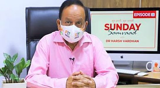 सीरो सर्वेक्षण