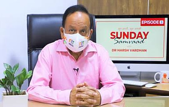 सीरो सर्वेक्षण