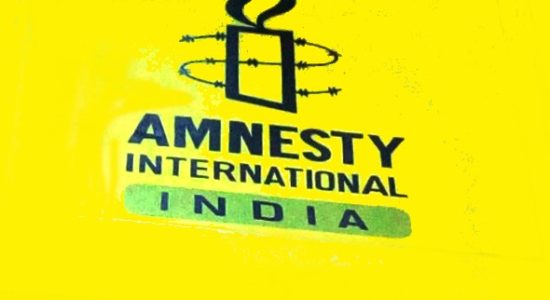 एमनेस्टी इंटरनेशनल