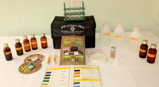 मिट्टी परीक्षण किट