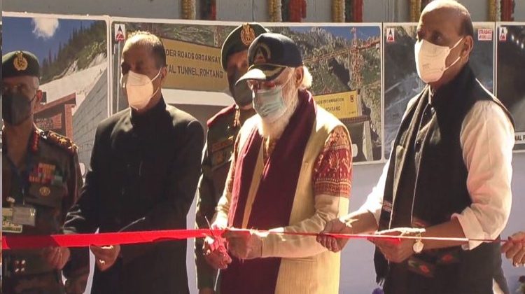 अटल सुरंग