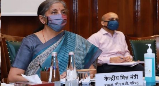 जीएसटी परिषद