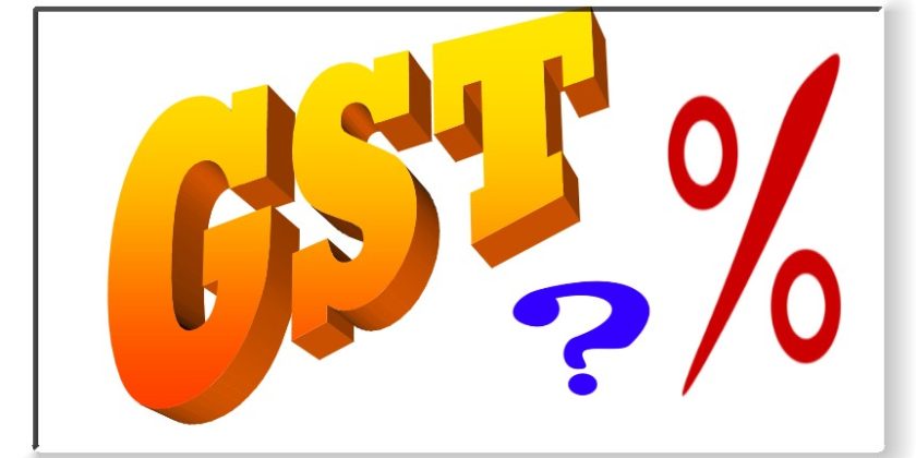 जीएसटी