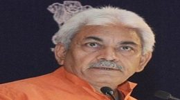 शोपियां