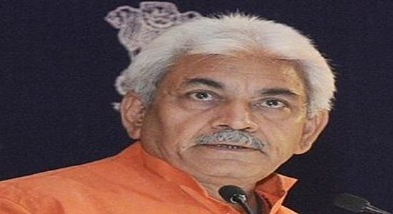 शोपियां