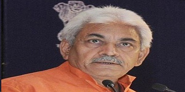 शोपियां