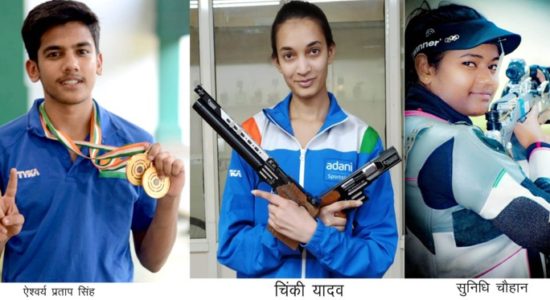 शूटिंग खिलाड़ी