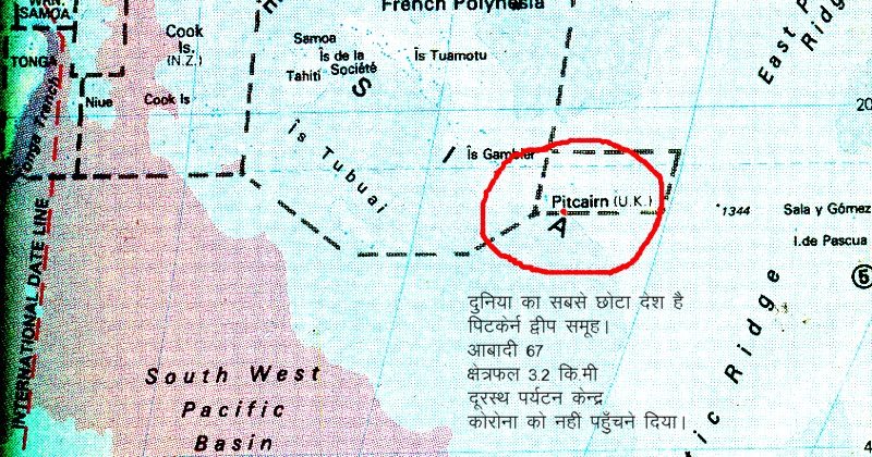 कोरोनावायरस