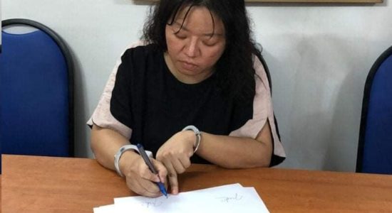 फाम दोन ट्रांग