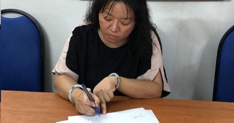 फाम दोन ट्रांग