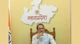 शिवराज सिंह चौहान