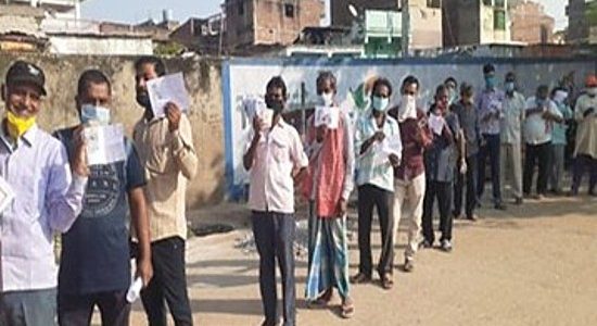 बिहार विधानसभा चुनाव