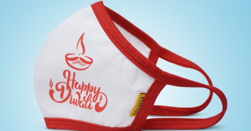 मलमल के मास्क