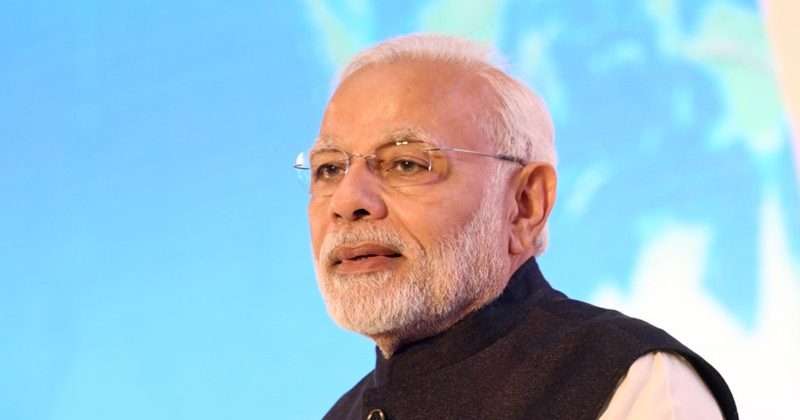 राज्य स्थापना दिवस