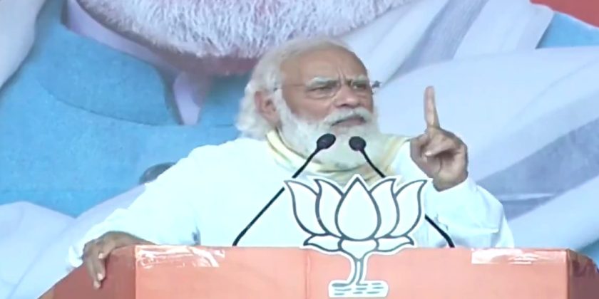 बिहार विधानसभा चुनाव