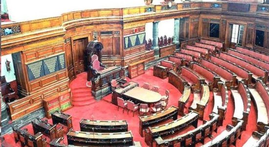 राज्यसभा