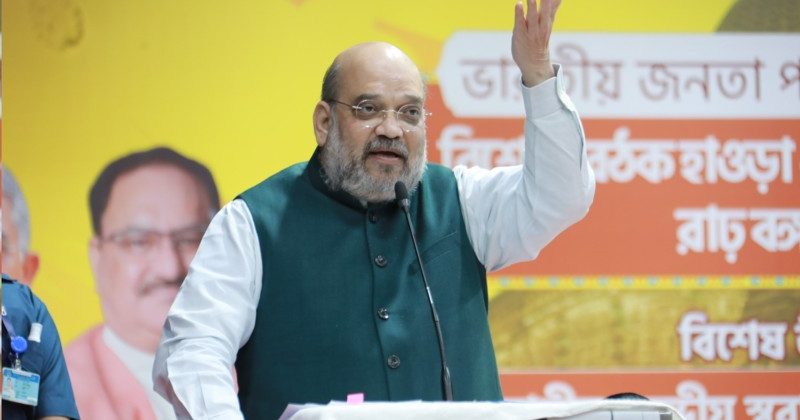 ममता सरकार को उखाड़ फेंकने का आह्वान