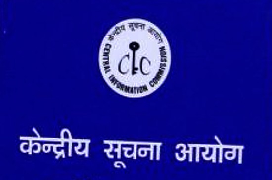 सूचना आयुक्त