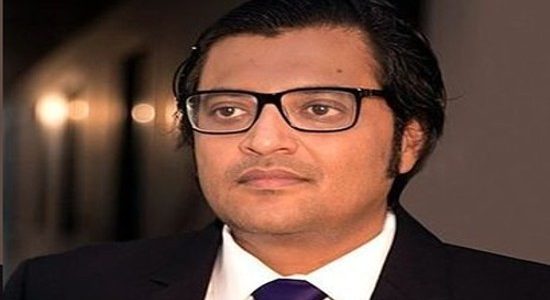 अर्नब गोस्वामी