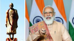 संत समाज