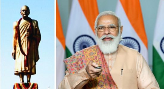 संत समाज