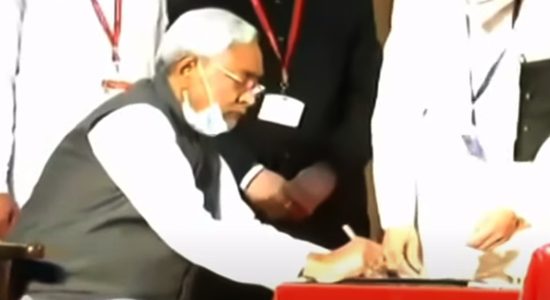 नीतीश मंत्रिमण्डल