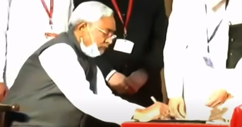 नीतीश मंत्रिमण्डल