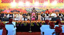 मारवाड़ी सम्मेलन