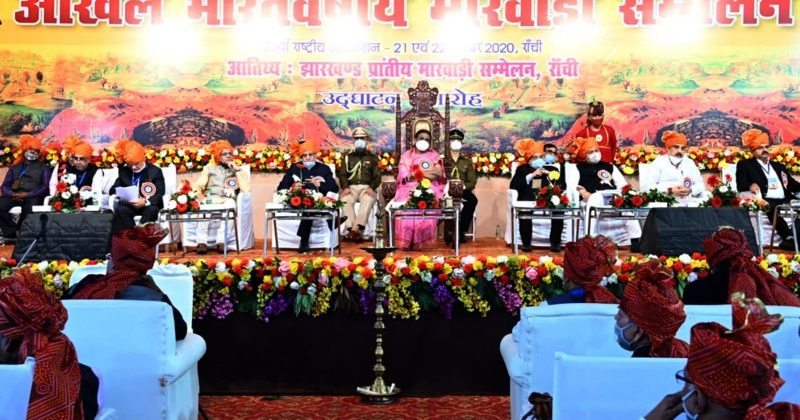 मारवाड़ी सम्मेलन