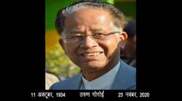 तरुण गोगोई