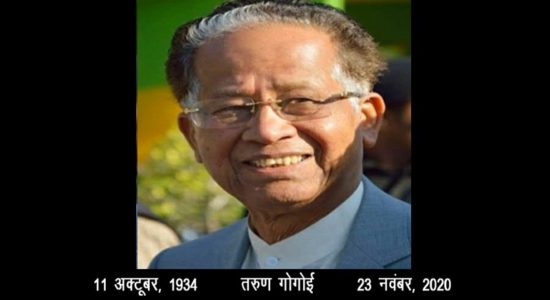 तरुण गोगोई