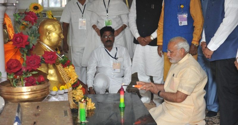 आम्बेडकर