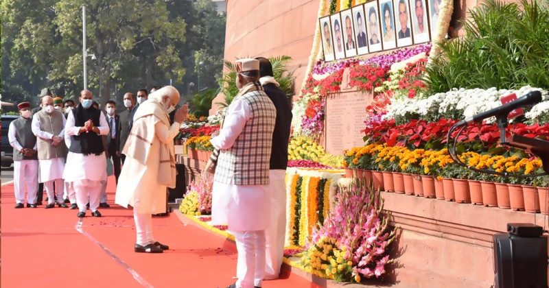 संसद हमले