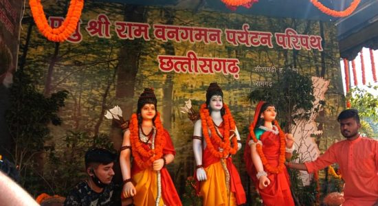 राम वनगमन पथ