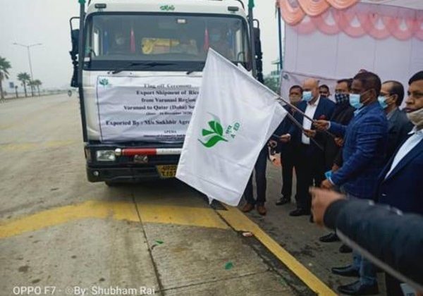 चावल की खेप