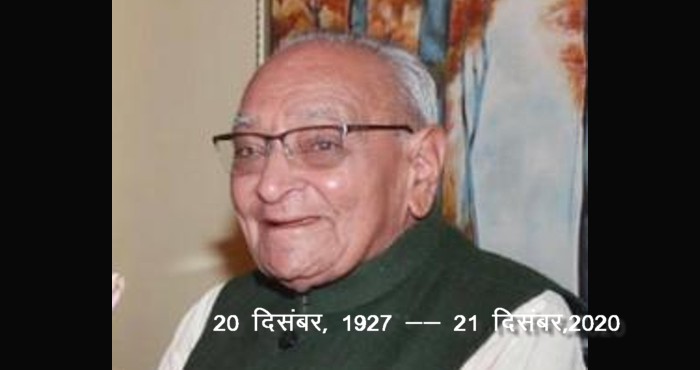 मोतीलाल वोरा