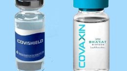 वैक्सीन