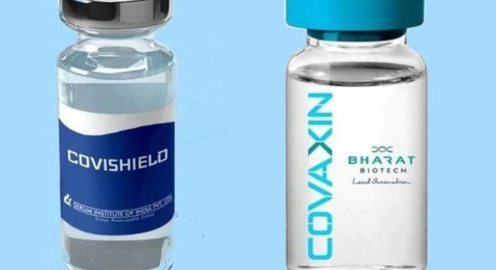 वैक्सीन