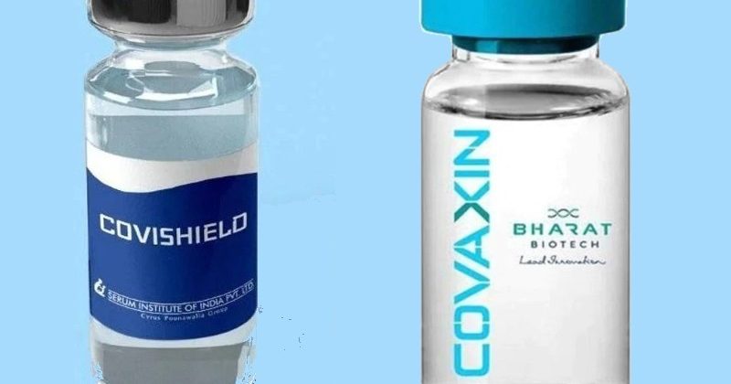 वैक्सीन