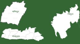 स्थापना दिवस