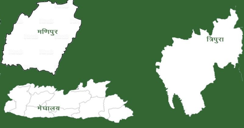 स्थापना दिवस