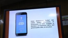 यूनियन बजट मोबाइल ऐप