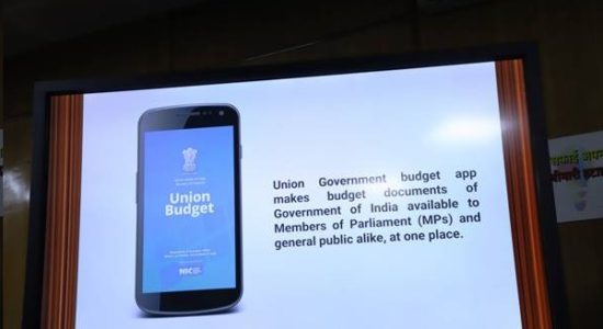 यूनियन बजट मोबाइल ऐप