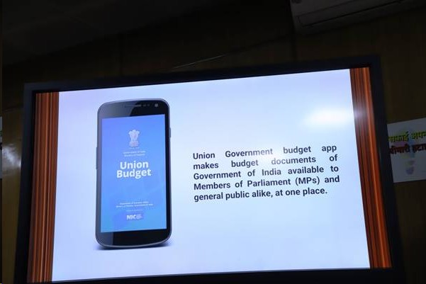यूनियन बजट मोबाइल ऐप