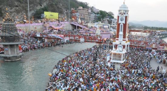 हरिद्वार कुंभ मेला