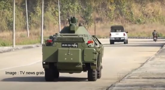 म्यांमार